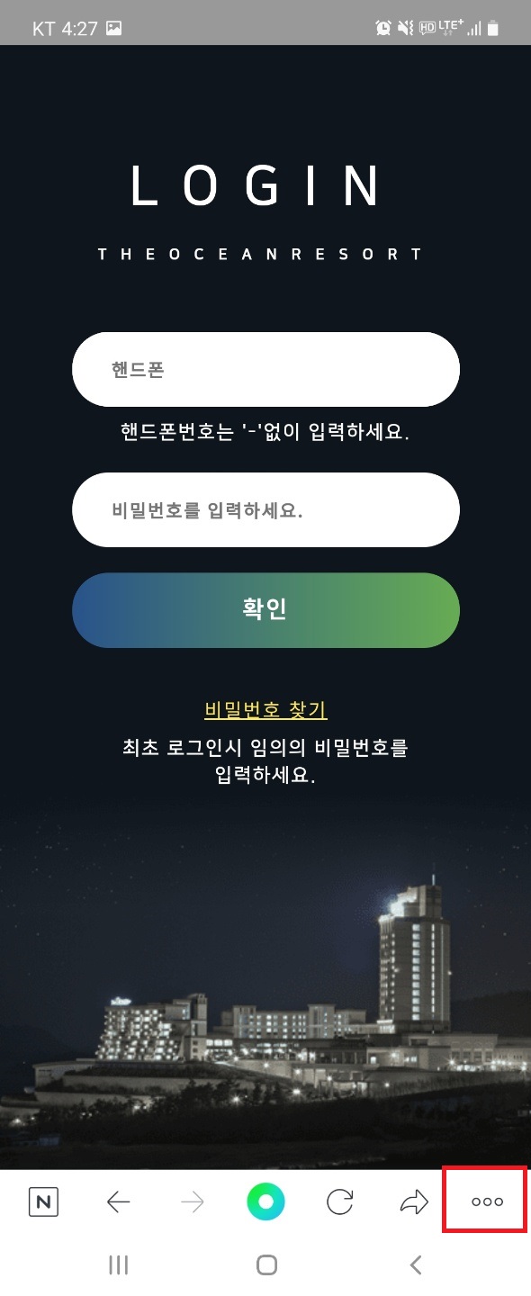 네이버 아이콘추가_1