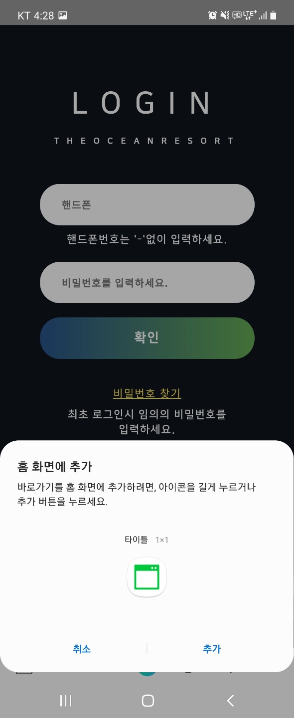 네이버 아이콘추가_4